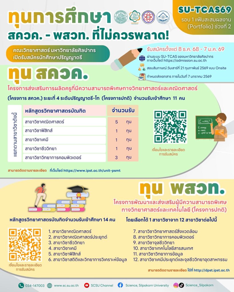 ed news1