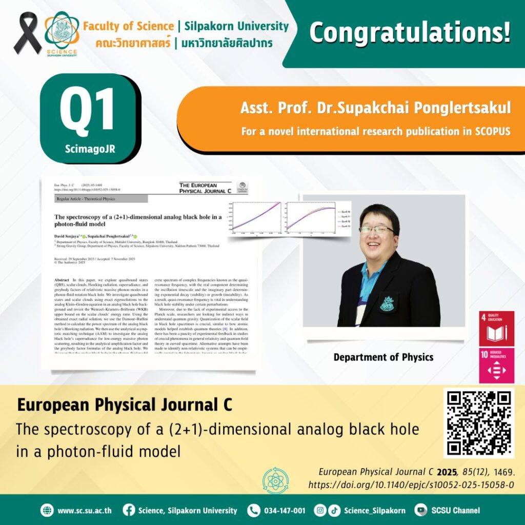 research news08