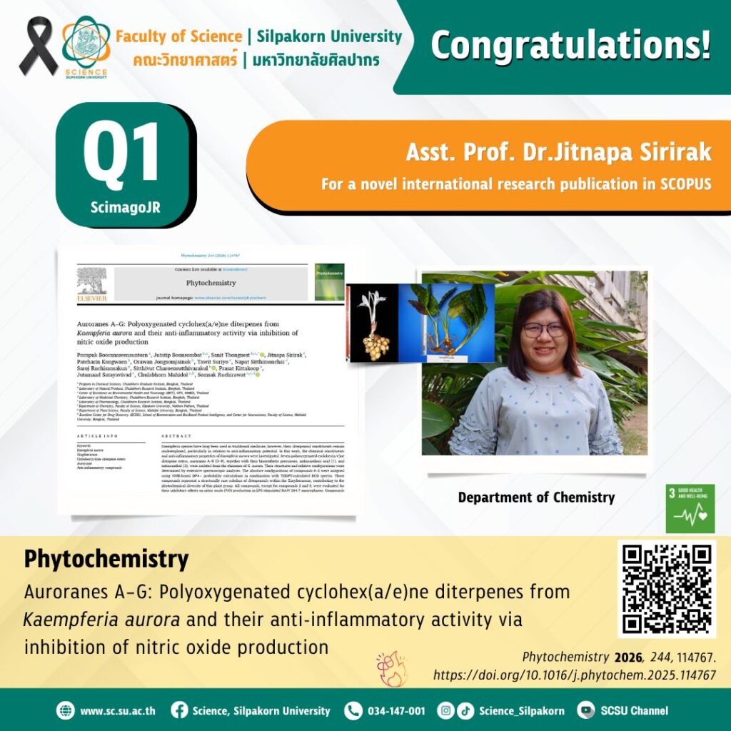 research news09