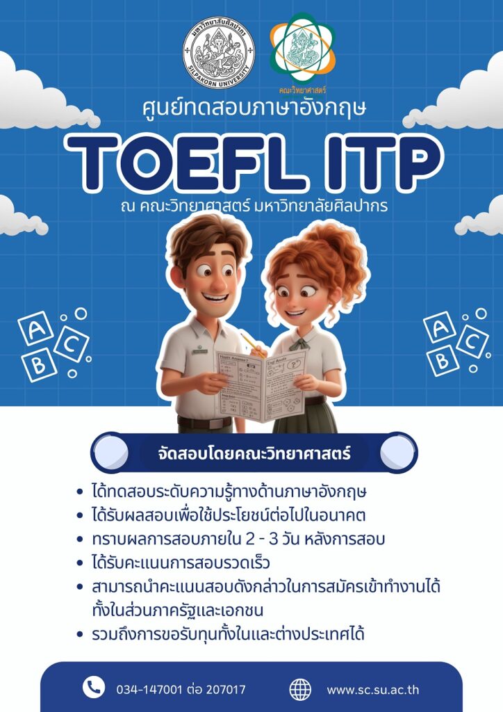toefl1