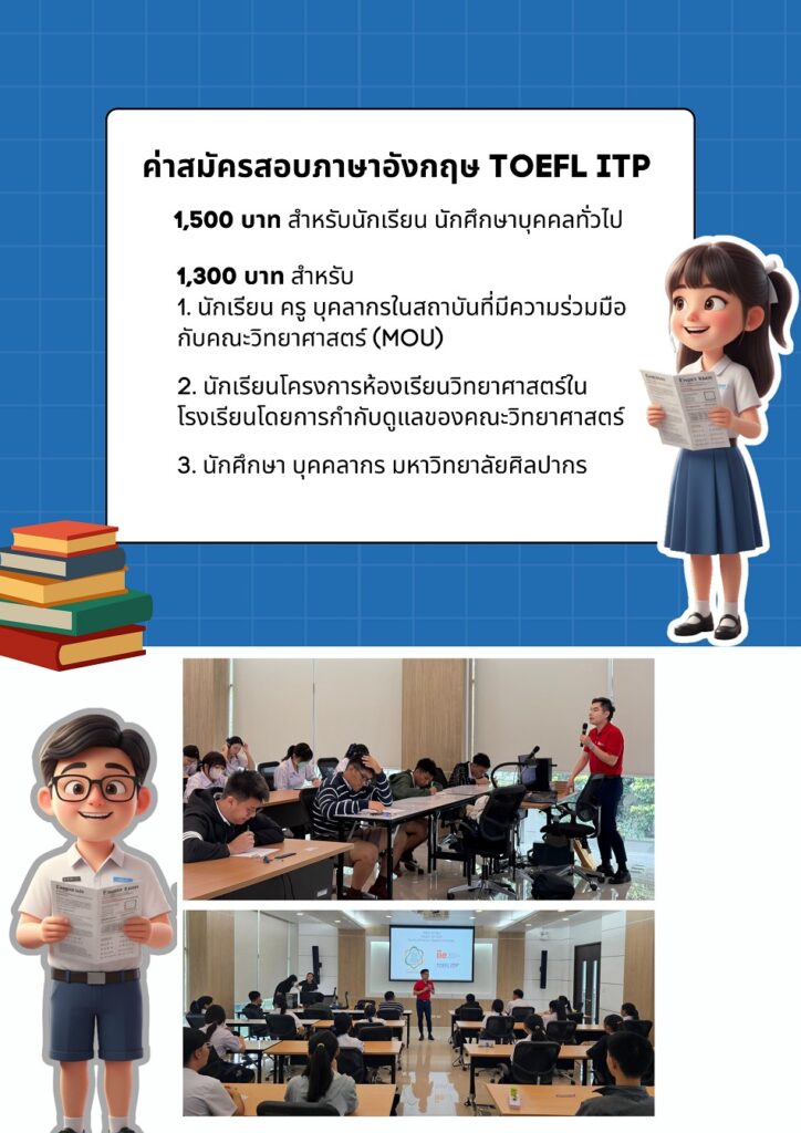 toefl2