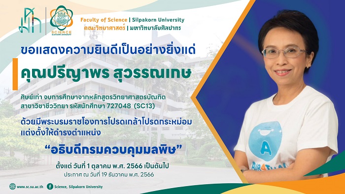 alumnisc07s