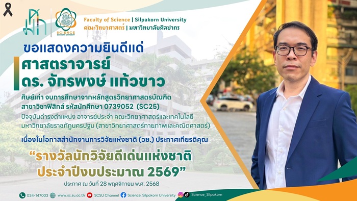 alumnisc07