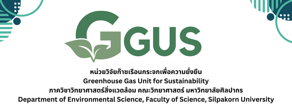 ggus1