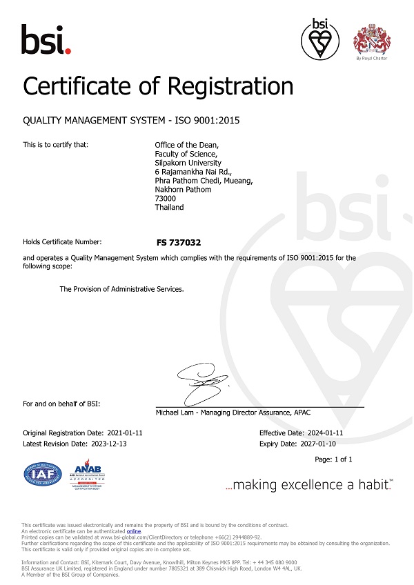 iso cert