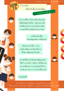 leave01