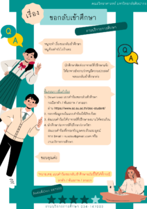 leave02