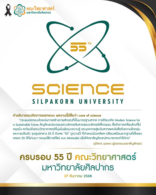 logo50