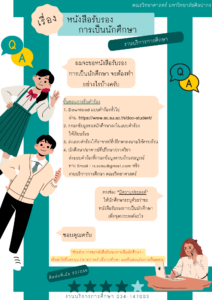 miscellaneous08