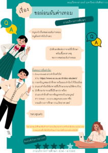 miscellaneous09