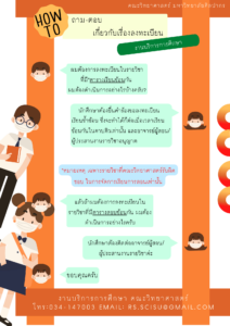 sc reg05