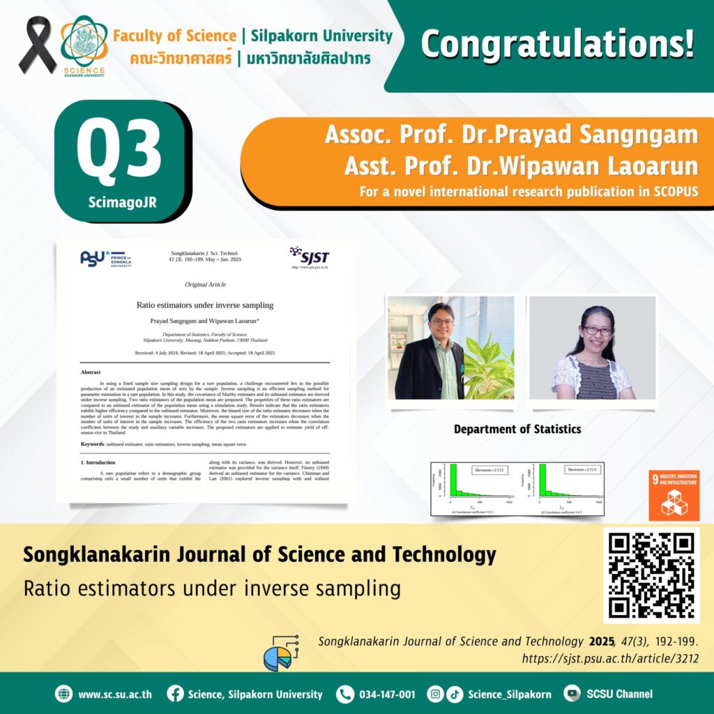research news16